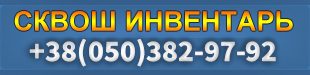 banner-phone310x75